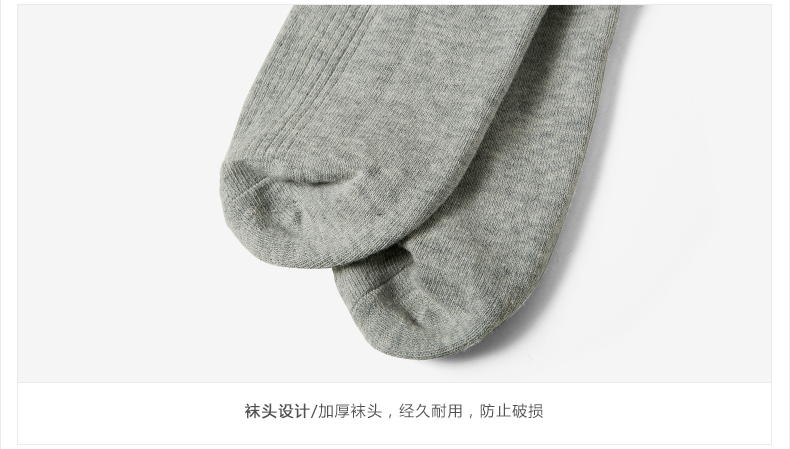 Chaussettes - collants BALENO 88,315,062 Forfaits - Ref 757992 Image 11