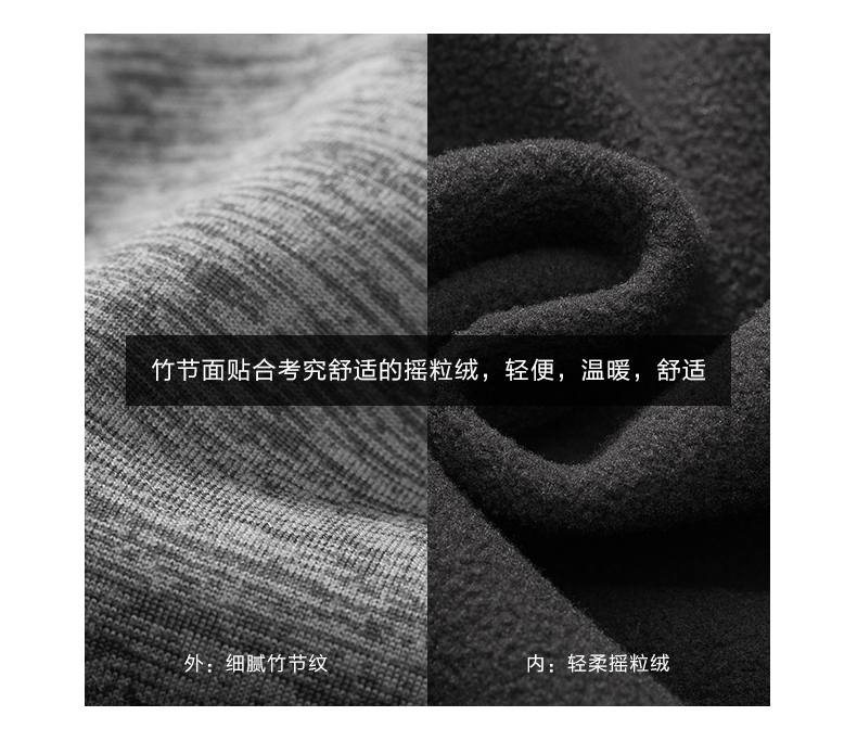 班尼路 男士立领摇粒绒夹克外套 图2