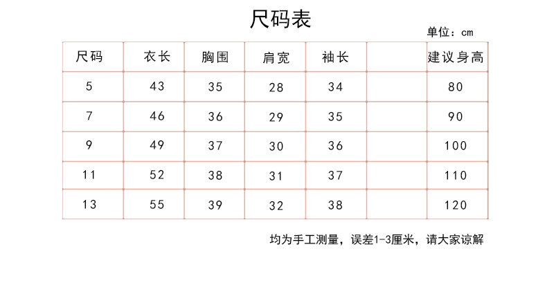 Manteau pour fille - Ref 2162875 Image 11