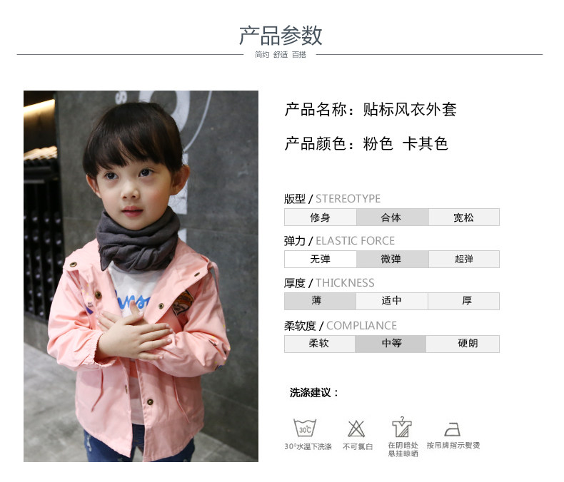 Manteau pour fille - Ref 2162875 Image 10