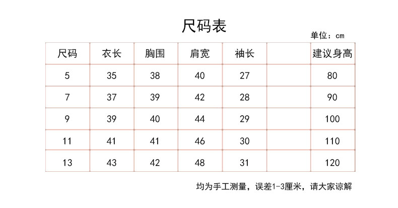 Blouson pour fille en toile - Ref 2158361 Image 11