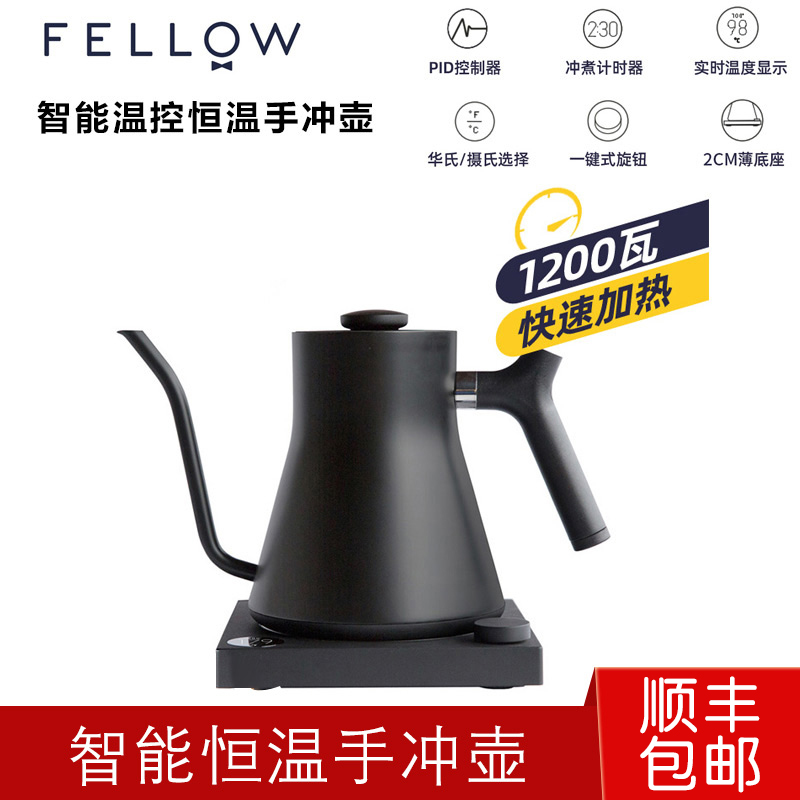 American Fellow stagg EKG intelligent electric hand punch kettle Hot water temperature control slender mouth constant temperature coffee pot