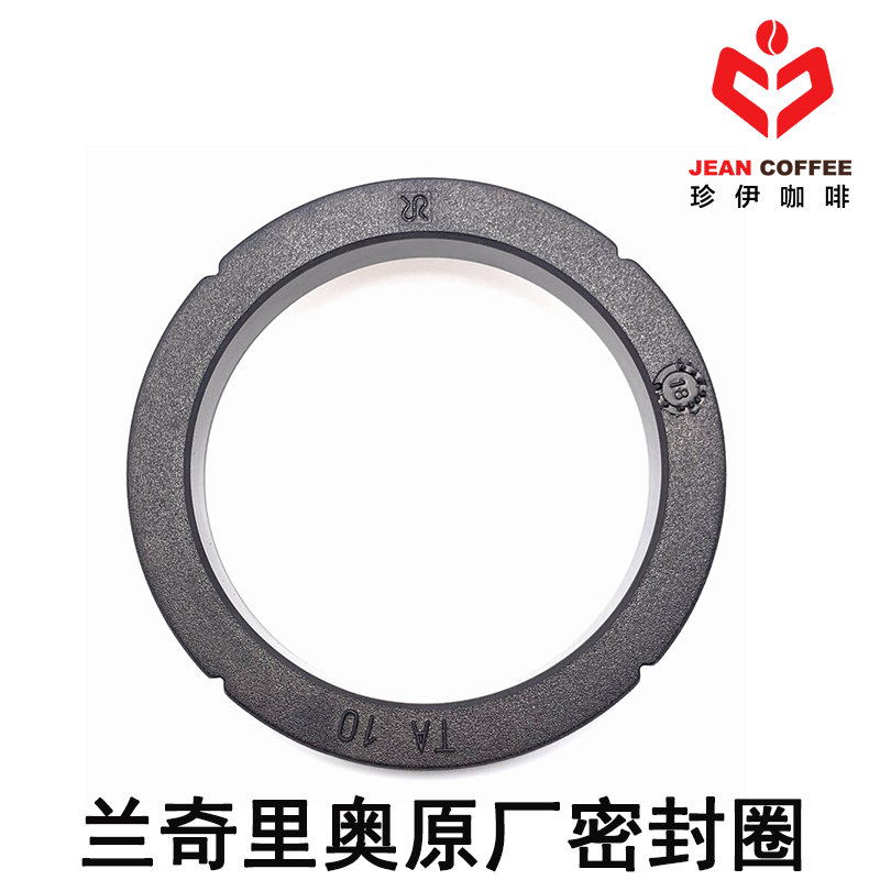RANCILIO coffee machine sealing ring Plastic pad Brewing head rubber ring Coffee machine accessories