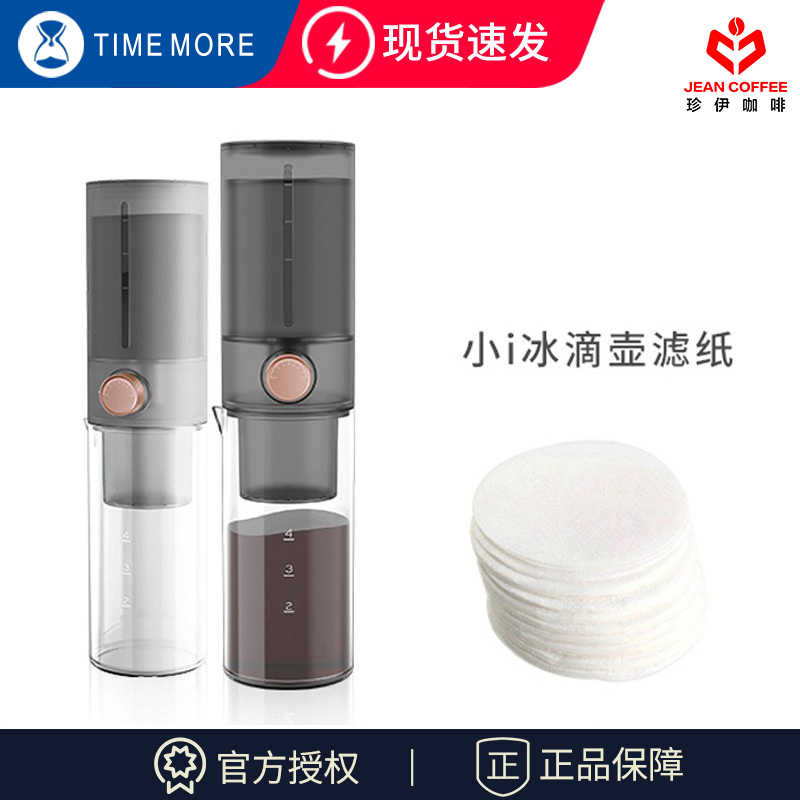 Timemore environmental coffee filter paper moka pot use 100 pieces pill shape