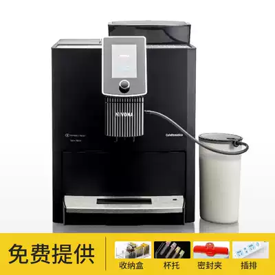 Beijing exhibition conference short-term rental coffee machine beverage machine rental nivina 1030 large automatic commercial