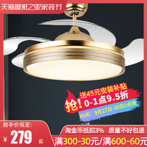 Winter Super Emperor Frequency Conversion Invisible Fan Light Restaurant Ceiling Fan Light Large Wind Household Living Room Bedroom with Electric Fan