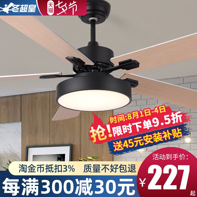 Winter super-real LED dining room ceiling fan lamp Nordic Living room ceiling fan lamp modern minimalist home live chandelier bedroom lamp