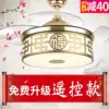 Winter super Emperor Chinese invisible ceiling fan lamp Dining room variable frequency ceiling fan lamp living room household retro fan with lamp