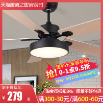Winter Super LED restaurant ceiling fan lamp Nordic living room fan lamp modern simple household electric chandelier bedroom light