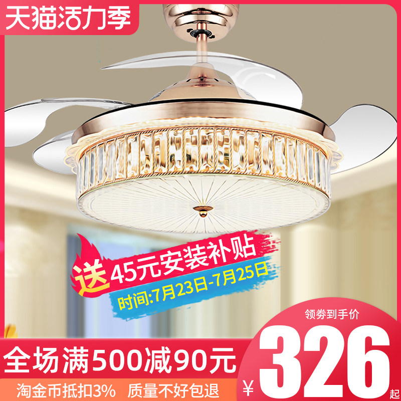 Winter super Emperor invisible ceiling fan lamp Dining room ceiling fan lamp Household living room bedroom variable frequency crystal electric fan chandelier