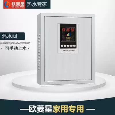 Oulingstar solar hot water project header flat panel solar collector control cabinet control system control table