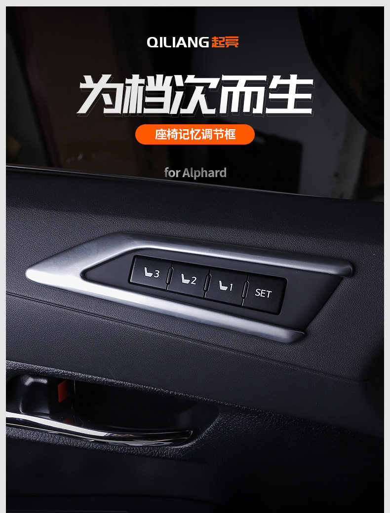 Регулирование памяти сиденья Box_01.jpg