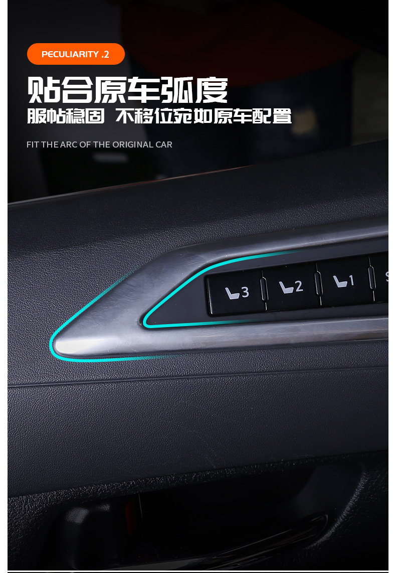 Регулировка памяти сиденья Box_09.jpg