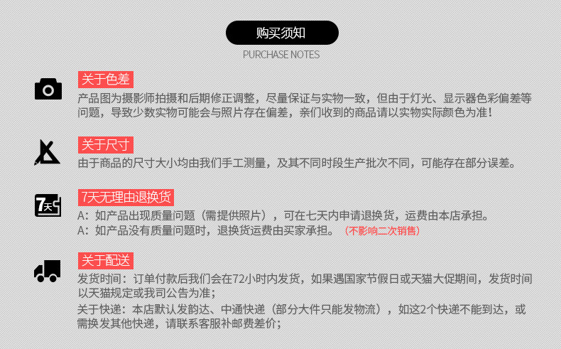 Инструкции по упаковке и покупке_02.jpg