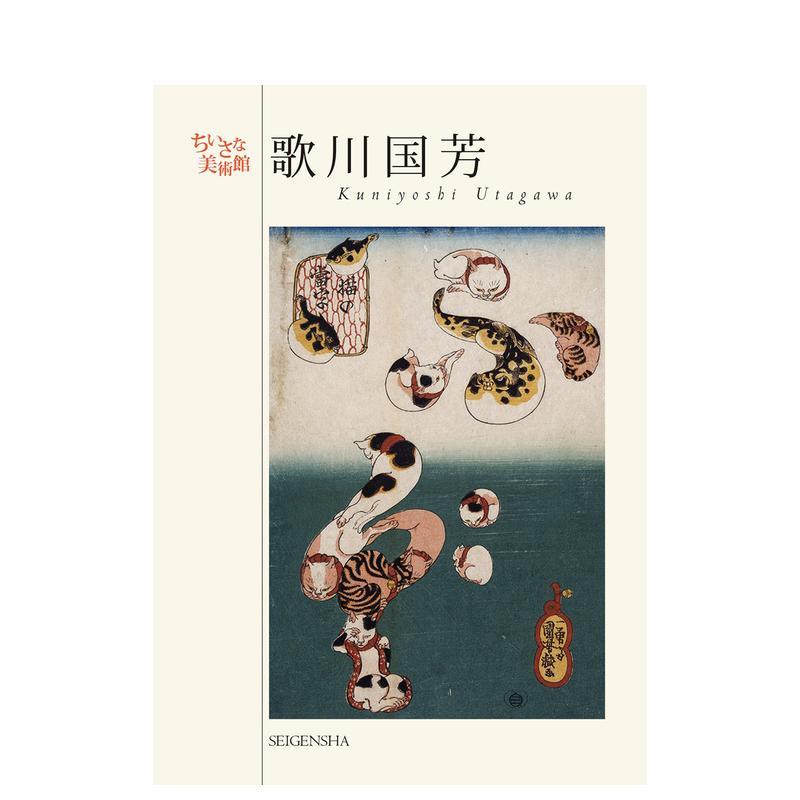 歌川国芳书- Top 100件歌川国芳书- 2026年7月更新- 淘宝Taobao｜天猫Tmall