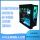 Пекин принимает DIY assembly ROG family bucket i7i95090 игра игровой конструктор black Apple whole machine computer mini 2