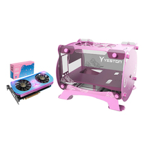 Meng pomelo technology cute pet host pink full set of solid state water cooling game 3600 I5 RX580 2070