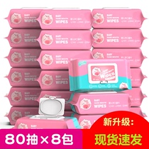 Wash the buttocks paper towel Disposable butts special baby skin soft paper home real-life New clean hand mouth