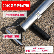 The sea pumping artifact suction outdoor professional shrimp suction tools sea intestines pumping shrimp pumping tube thickening beach digging shrimp special purpose