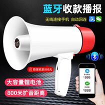 Selling stereo trumpet stall shouting portable megaphone outdoor tricycle recording cough publicity handheld