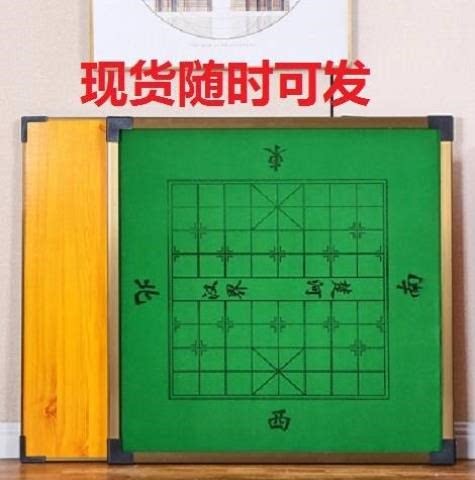 Table Panel Square Home Mahjong Table Chess Tabletop Folding Containing Table table Panel Two-sided multipurpose