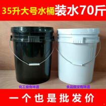 Clothing Manure Bucket with cover Lid Packaging Bucket Agricultural Vehicle Large durable extra-large storage Plastic Drum Household Lift