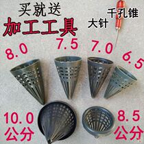 Ingress cage entrance large hand-woven yellow eel cage beard plastic barbed Loach cage accessories clinker