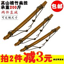 The Shoulder Burden Picks Water Bamboo Home Wood Farmers hand luggage Hand Luggage Wedding pick Shoulder Performance Props Hook children