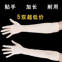 Latex 40cm Home dishwashing Head 16 inch Stickhand Clear Gloves Lengthened Thin domestic rubber abrasion resistant and waterproof