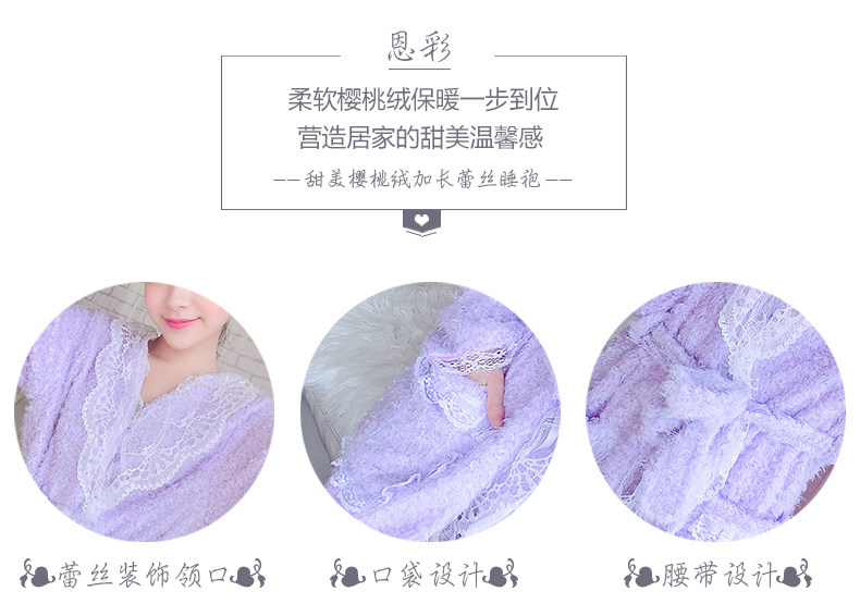 Peignoir jeunesse YTRHBP-16203DP - Ref 589800 Image 8