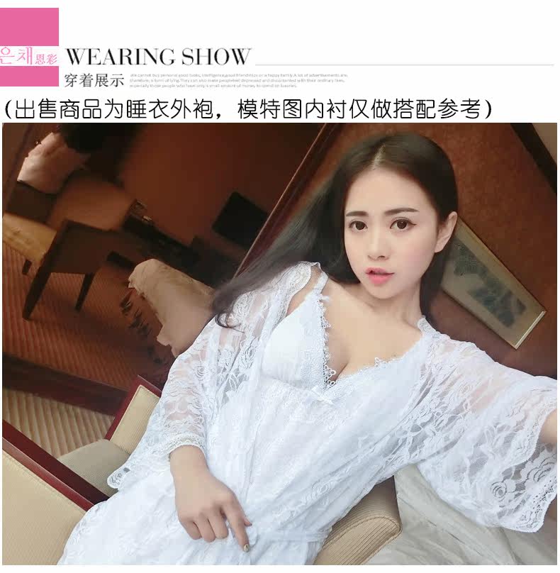 Peignoir jeunesse LCP010 - Ref 589430 Image 7