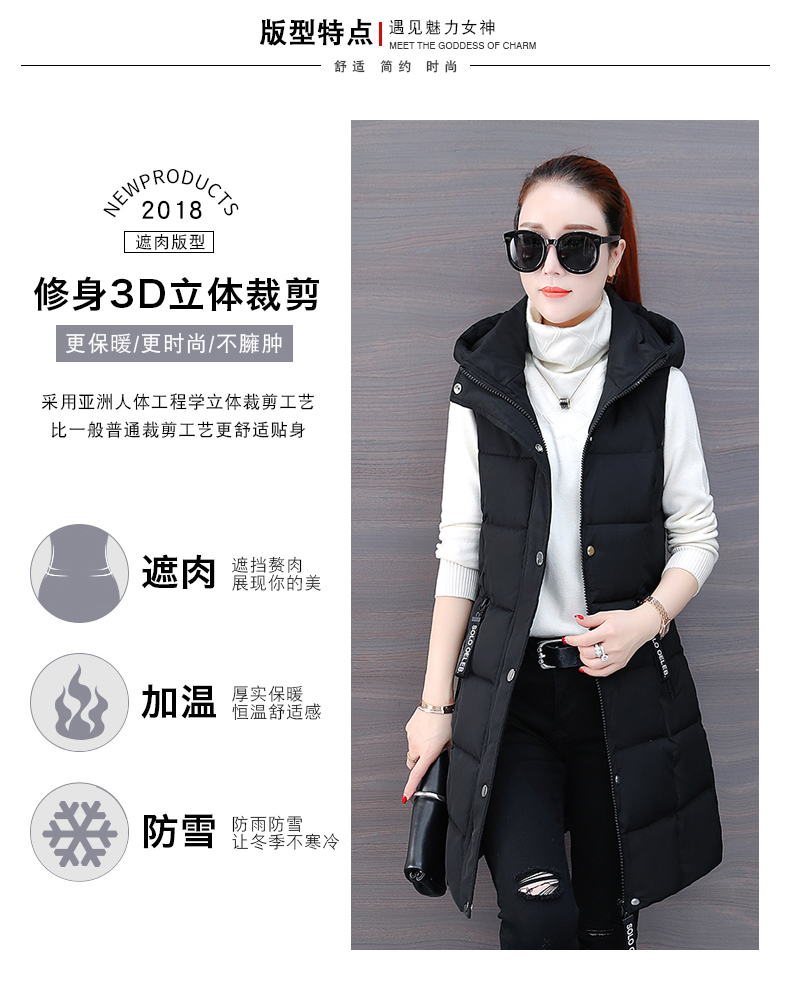 Débardeur chaud pour femme en Polyester - Ref 3177712 Image 11