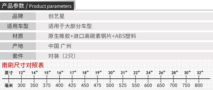Áp dụng cho cần gạt nước ban đầu Jianghuai Ruifeng S3S5 / S2 / M2M3 Ruiying và Yuetong Yue dải ban đầu mới - Gạt nước kiếng lưỡi gạt mưa ô tô