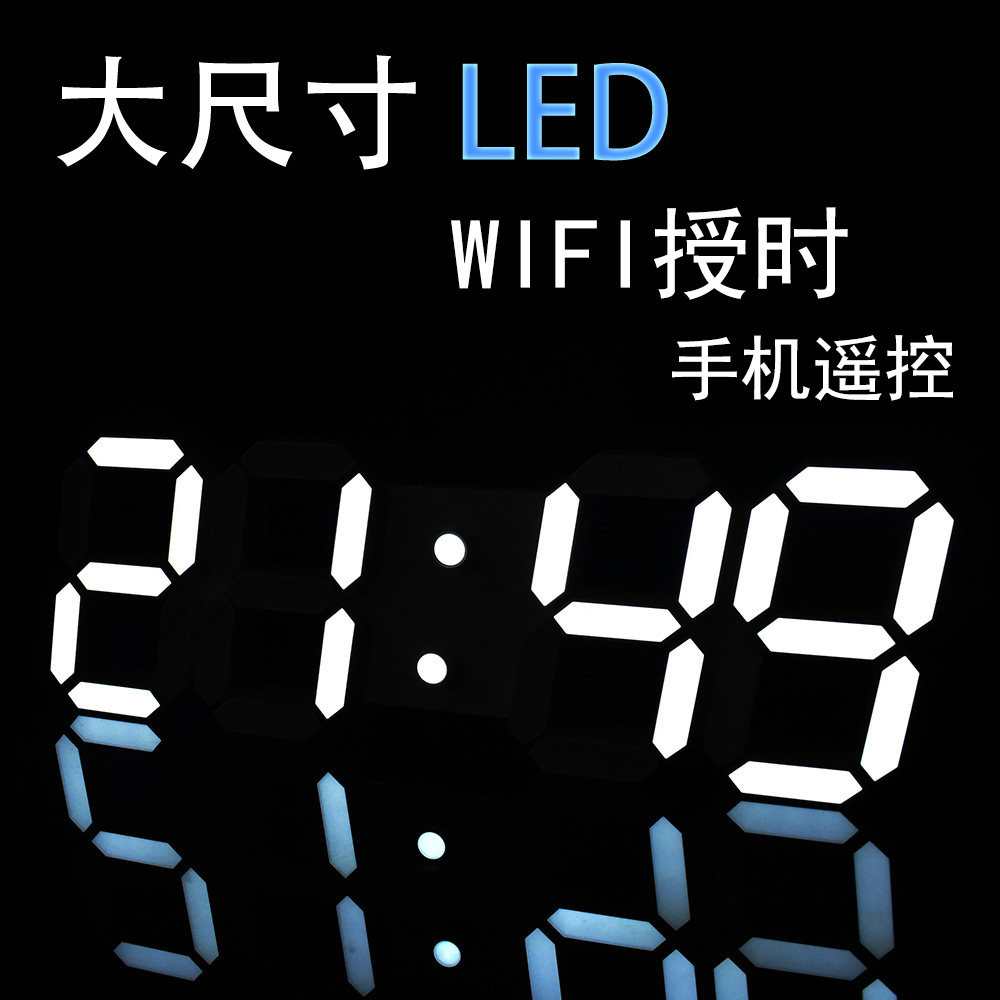 Transmission of light LED large hanging bell living room minimalist WIFI Internet insemination bedroom office conference electronic clock luminous muted