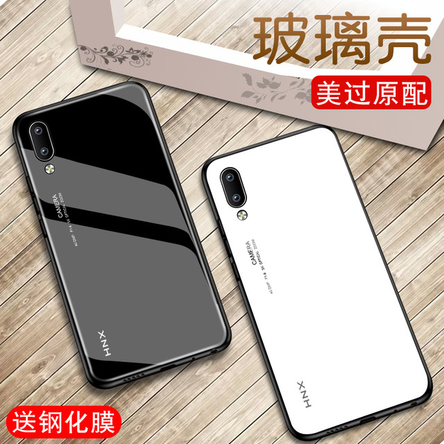 vivoy93 mobile phone case simple male vivoy97 glass shell silicone all-inclusive anti-fall protective cover internet celebrity trendy brand male y93s mirror female personality creative custom soft new product ultra-thin outer cover