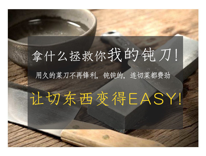 磨刀石790 (1).jpg