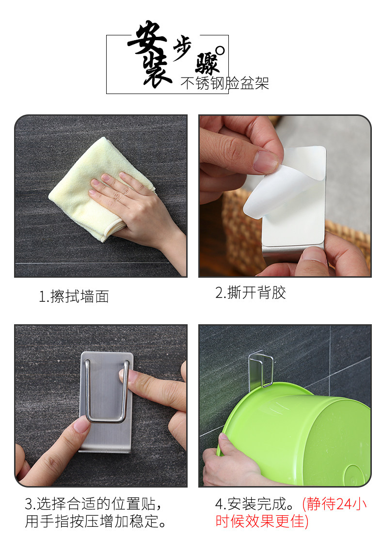 不锈钢脸盆架_13.jpg