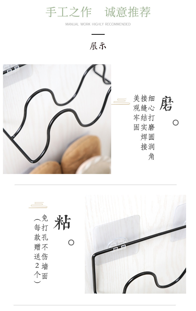 铁艺鞋架_09.jpg