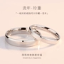 925 sterling silver couple nhẫn một cặp người đàn ông và phụ nữ trên chiếc nhẫn đơn giản vòng tròn đơn đuôi thở dài cầu hôn prime vòng Nhật Bản và Hàn Quốc nhẫn nam đẹp