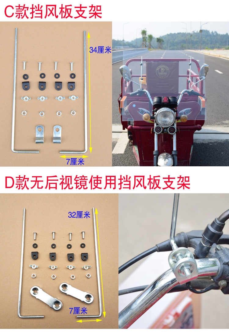 Xe máy điện ba bánh phụ kiện kính chắn gió khung kính chắn gió không có khung chiếu hậu gương phổ - Kính chắn gió trước xe gắn máy Kính chắn gió xe máy Vision