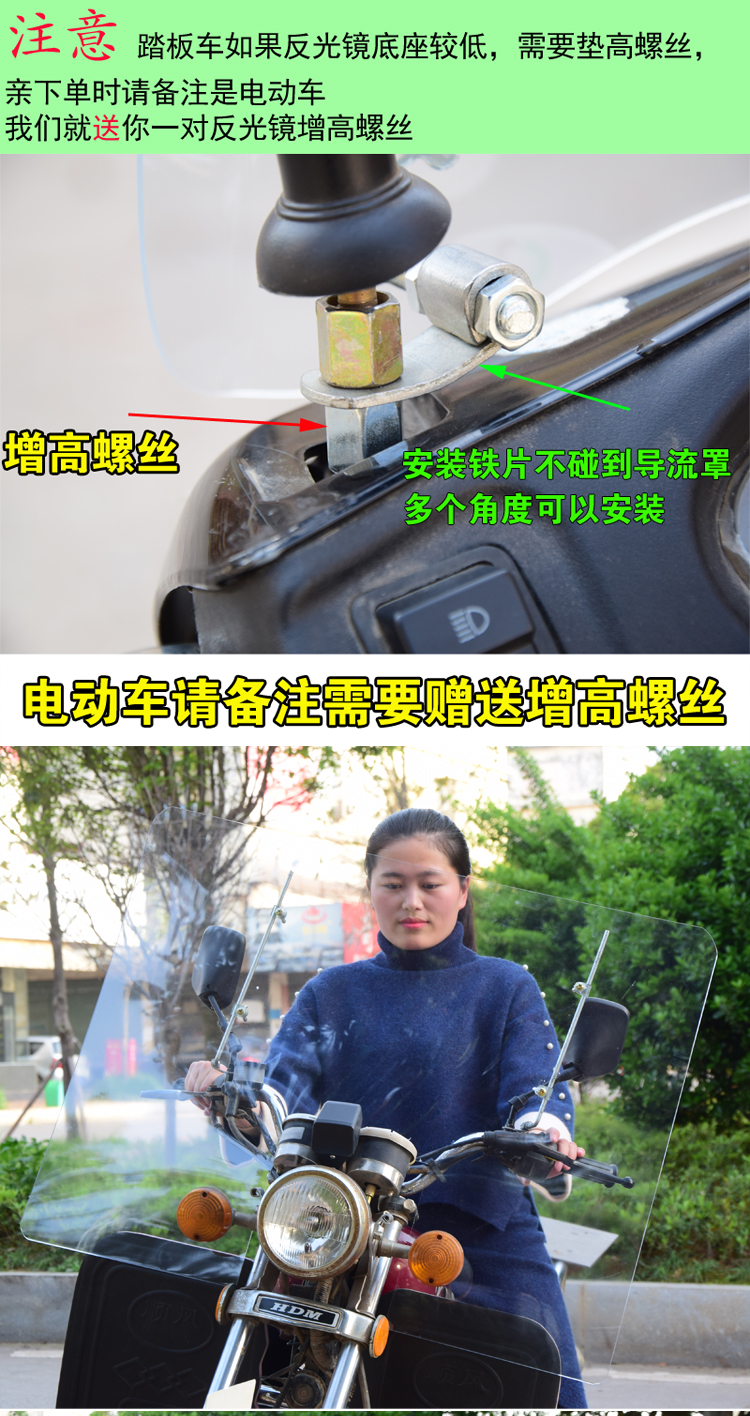 Chung xe máy kính chắn gió phía trước xe điện ba bánh sửa đổi kính chắn gió HD dày tăng nâng cao Kính chắn gió xe máy Vision