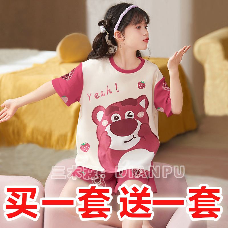 Pure cotton girls' pajamas, children's summer thin short-sleeved two-piece set, Strawberry Bear, middle and large children's parent-child home wear