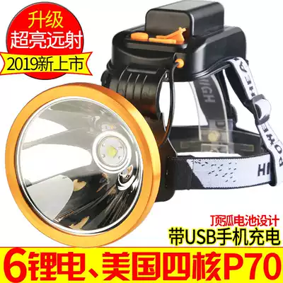 Headlamp strong light rechargeable super bright head-mounted flashlight led fishing light night fishing light Yellow hernia search light mine light