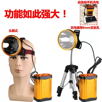 Upgrade the United States high-power headlights, strong light charging, ultra-bright head-mounted lithium outdoor LED fishing special mine lights