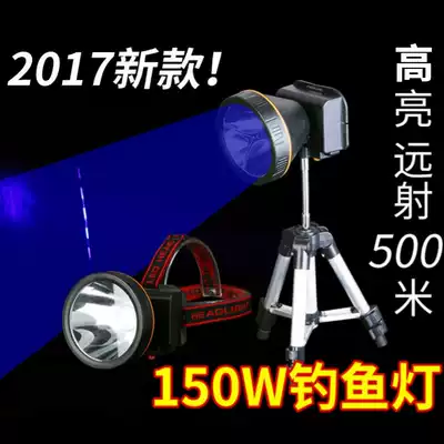 Headlight fishing special bright head-mounted night fishing headlight fishing light blue super bright purple light charging fishing light