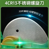 Овощерезка, коммерческая нарезанная зеленая луковица, нарезанный артефакт кольцами перца, просо, пряная ручная многофункциональная овощерезка, ингредиенты нарезанного зеленого лука