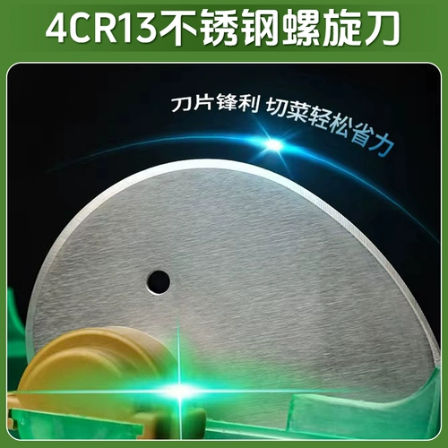 Овощерезка, коммерческая нарезанная зеленая луковица, нарезанный артефакт кольцами перца, просо, пряная ручная многофункциональная овощерезка, ингредиенты нарезанного зеленого лука