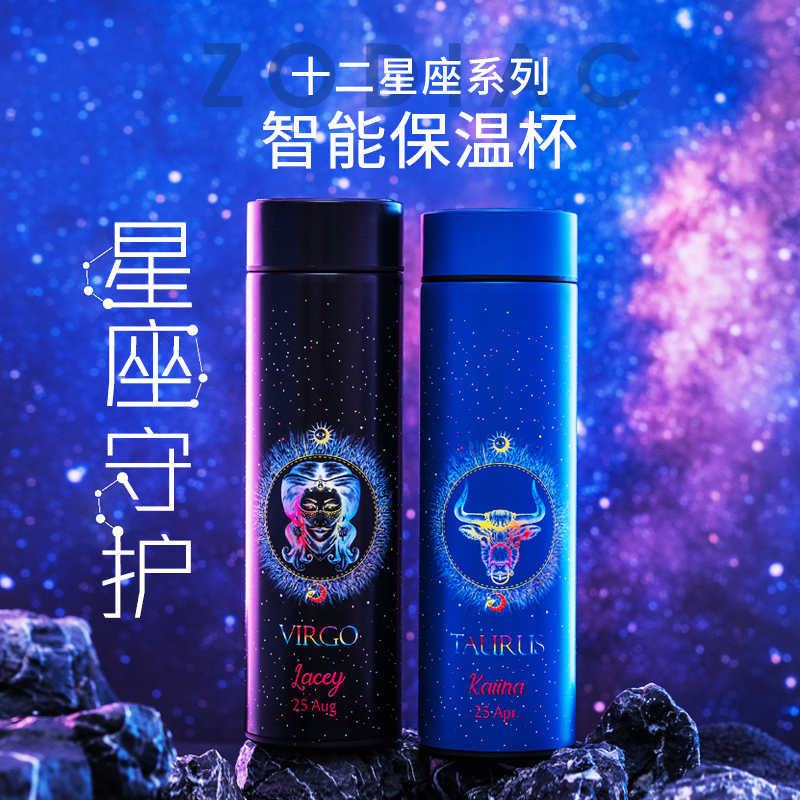 Po intelligent thermal insulation cup touch temperature temperature temperature measurement stainless steel large capacity water cup portable creative constellation