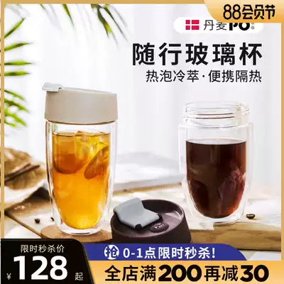 Denmark PO double insulated glass INS Feng Shui cup women's portable coffee cup household net Red creative send straw
