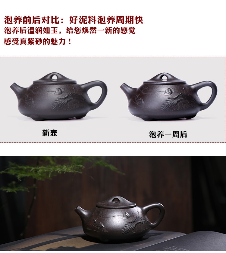 黑朱泥石瓢_22